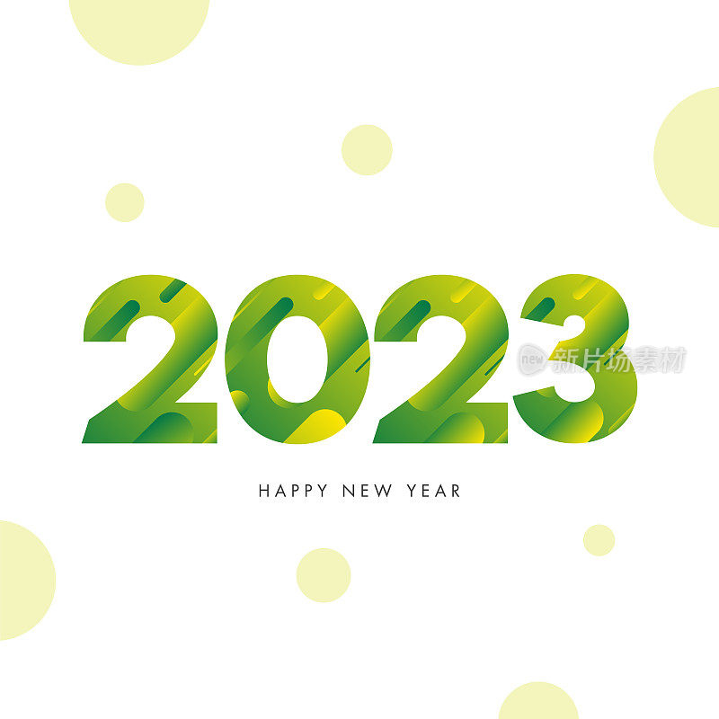 2023. 新年。抽象数字矢量插图。节日设计为贺卡，请柬，日历等矢量股票插图